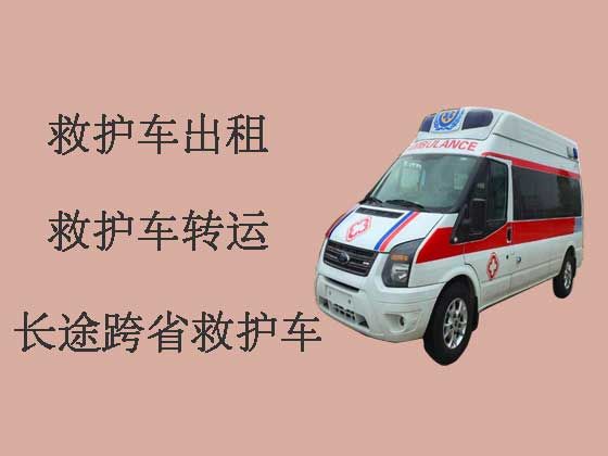 九江正规120救护车出租|出租120救护车